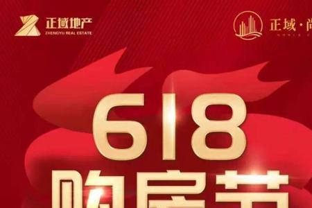 抵房什么意思