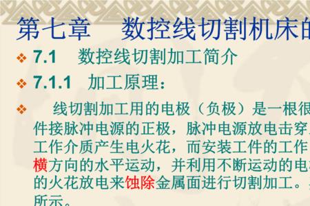 数控切割编程口诀