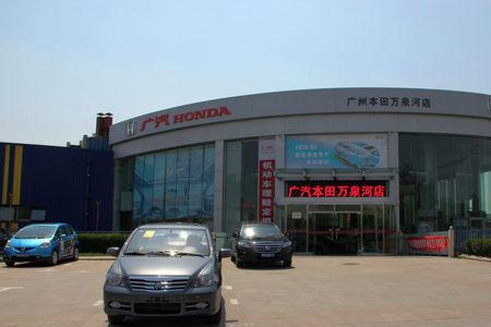 广州4s店营业时间