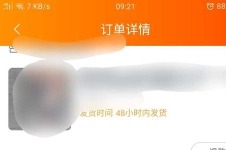 淘宝快递中途可以改地址吗