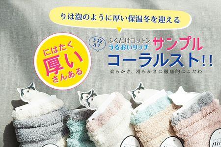 84泡袜子要多久