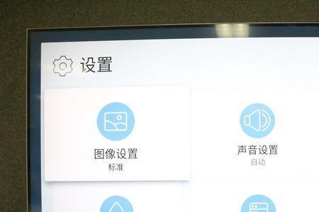 海信电视怎么更换系统