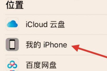 苹果浏览器怎么同步到新手机