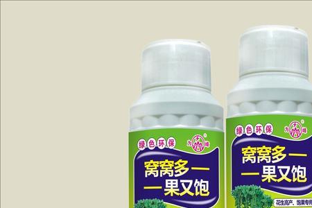 氨基酸叶面肥和控旺一起喷施吗