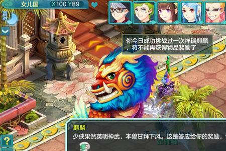 狩灵战歌宠物攻略