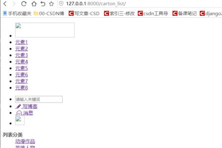 待核实什么意思