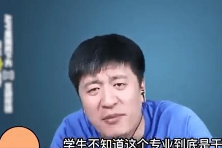 张雪峰谈天津大学