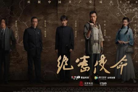 徐国真历史原型