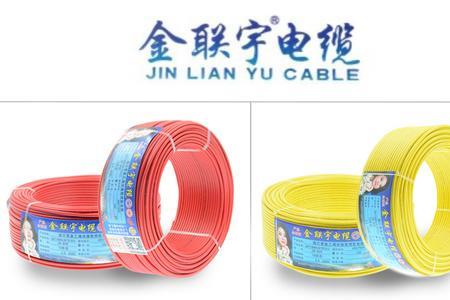 金联宇电线和德力西电线哪个好