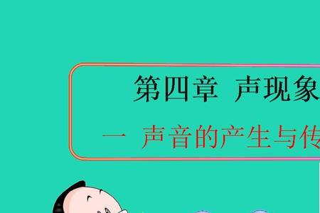dang什么时候第四声