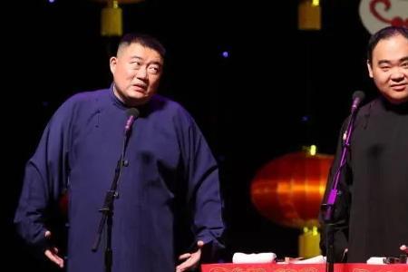 相声演员郑好的师傅