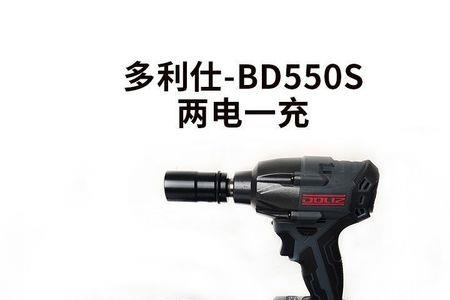 多利仕电动工具是杂牌吗