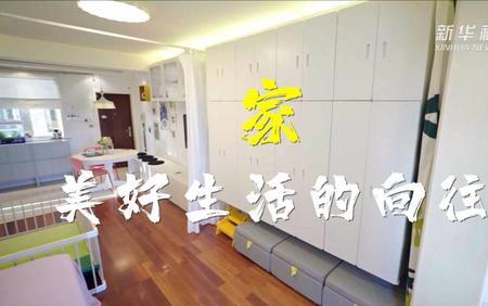 有妈有家生活才美好是什么意思