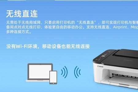 佳能ts3480的常见故障