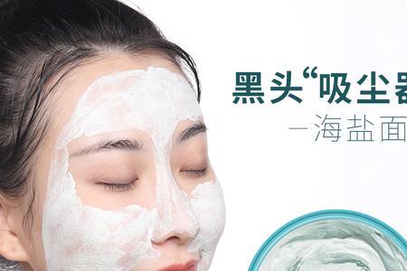 清洁面膜起泡泡越多说明什么