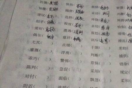 愈来愈好近义词