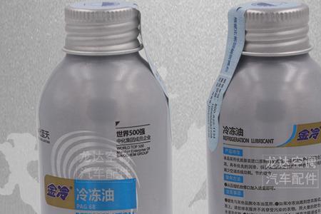 金冷机油属于高端的吗