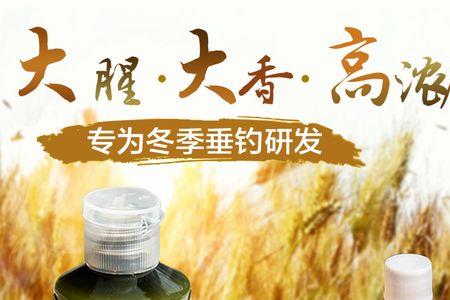 金版鲫鱼诱食剂测评