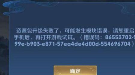 王者荣耀更新必须在界面内吗