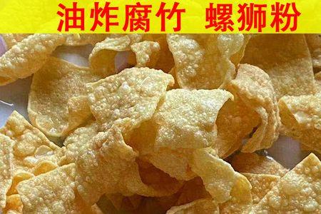 如何炸腐竹脆又不过火