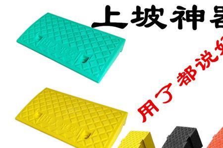 斜坡垫可以24小时使用吗