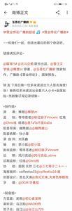 营业悖论原名叫什么