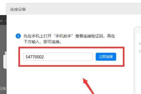 华为m验证码上面显示如何设置