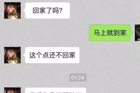 一哈到啥意思