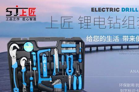 维修电动工具利润怎么样
