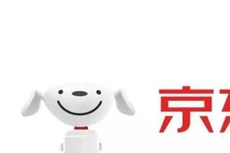 京东快递物流怎样