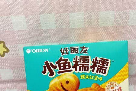 小鱼糯糯蛋糕热量