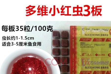 冰冻血虫哪个品牌最好