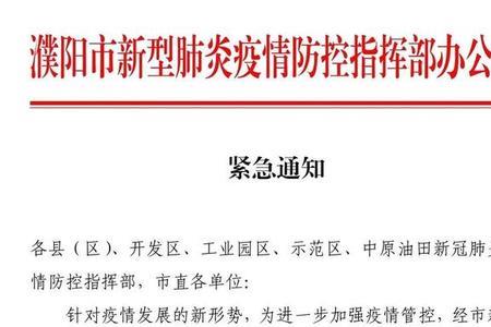 另行通知的前一句怎么写