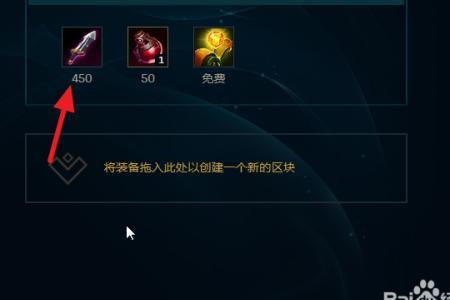 uzi天使出装