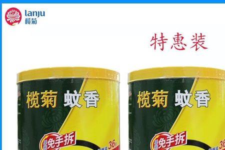 榄菊和菊之语蚊香哪个好