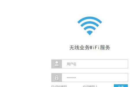 wifi check的用法