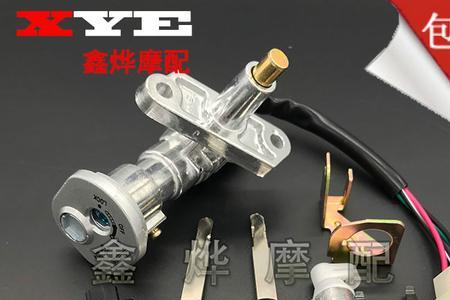 摩托车车把锁安全吗
