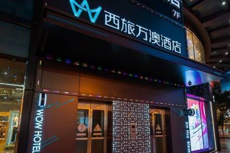 万奥酒店属于哪个酒店集团
