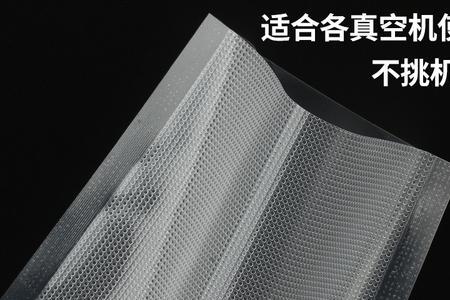 密封袋怎么抽真空