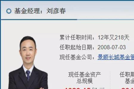 支付宝收到景顺长城转账是什么