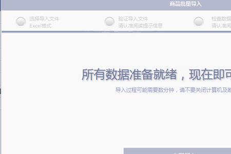什么是易账通电子账户