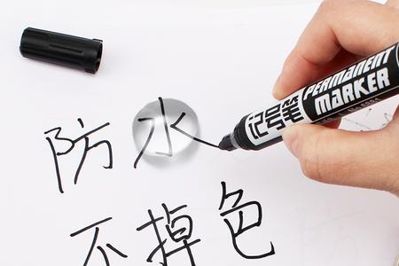 油漆笔防水吗