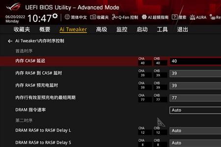 华硕z690-pd4如何开启虚拟化