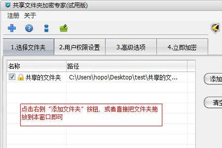 共享文档怎么重命名