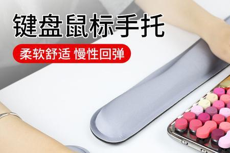 鼠标垫磨手怎么办
