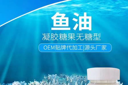 草珊瑚鱼油好吗