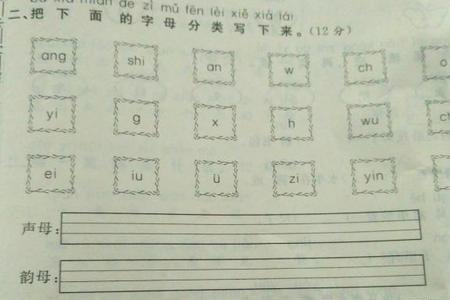 迎着的读音