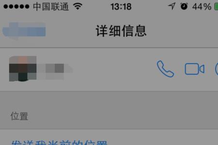 ipad定位iphone手机有提示吗
