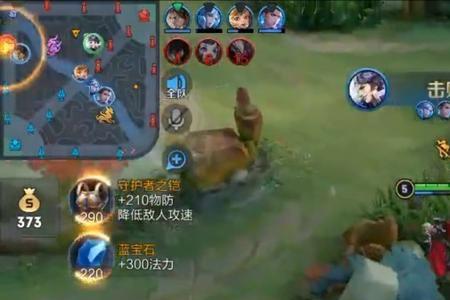 项羽残血大招能造成什么伤害