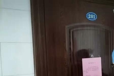 临时居家隔离什么意思